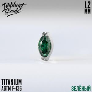 Топ "Cristal Verde"
