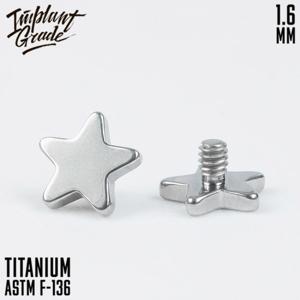 Топ "Star"