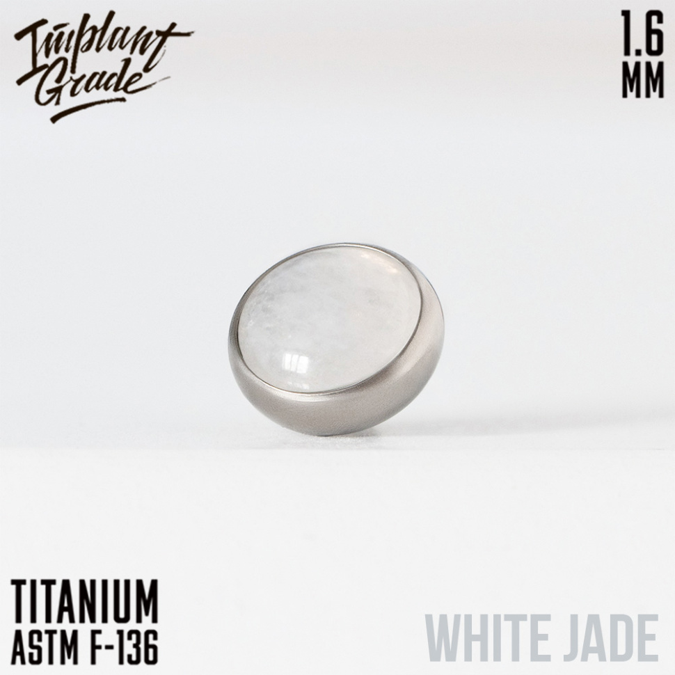 Топ "Natural Stone Jade"