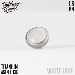 Топ "Natural Stone Jade"