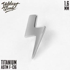 Топ "LIGHTNING  BOLT"